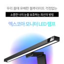 라이트코아