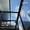 (주)다모다 | 세(3)상에~1등 투자자 다모였다! 20조 대박나조! 성장...오프라인 강의후기 :) 확언은 이루어진다.