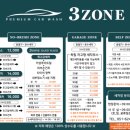 대신카세차장 이미지