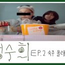 리팅차이