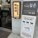 생고기전문점 | 평택 고덕 삼겹살 맛집 택이네생고기전문점 생항정 생갈매기까지 후기