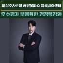 헬로오피스 이미지