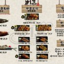 이자카야 치로