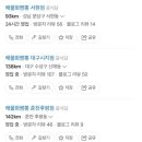 해물화짬뽕청주동남지구점 네이버블로그