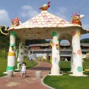 꿀벌나라테마공원 이미지