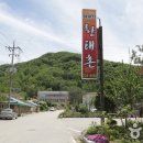 대관령황태촌 이미지