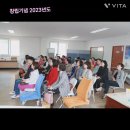 창립기념일 2024.1.2 이미지