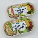 샐러위치 이미지