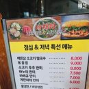 차차차샤브샤브&고기하우스 이미지