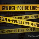 길음역 9번출구 | 길음역 칼부림 3명 부상 9번 출구 어디 용의자 원인 이유 성북구 흉기 바둑기원