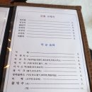 미퀼트&끼니터