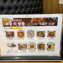 해물화짬뽕대구