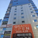제이린의원 울산점 네이버블로그