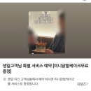 [순천 조례동 맛집] 다양한 메뉴에 반하는 순천 굴보쌈 맛집 &#39;서식&#39;