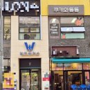 쿠키와동동 이미지