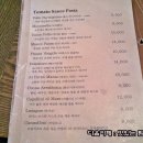 프리모파스타 이미지