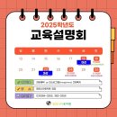 미림유치원 이미지