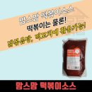 마로 이미지