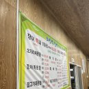 오빈역장어 이미지