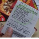 피자헛광명 이미지