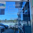 콩콩한우직판장 | 임피에 이런 소고기 직매장이? 군산소고기 ‘금송한우직매장’