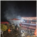 놀이터펜션 | 대부도독채펜션 대부도 숨겨진 보석! 빨강놀이터 펜션 후기