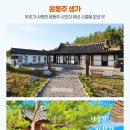 백두산랜드 이미지