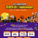 박사골영농조합법인 이미지