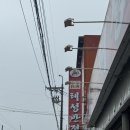 군산J커피 | [전북/군산,익산] J의 아무 계획없고 먹기만 한 여행