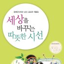 아람건설(주) 네이버블로그