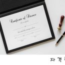 이규석행정사 이미지