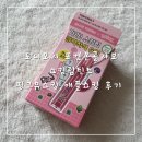 뷰티립스 | [내돈내산] 올리브영 X 포켓몬콜라보 "토니모리 퍼펙트립스 쇼킹립 핑크뮤쇼킹,애플쇼킹"후기