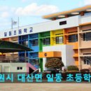 대산보건지소 이미지