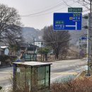 화전1리마을회관 이미지