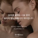 미소앤의원 이미지
