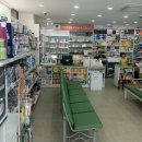 메디팜21세기약국 이미지