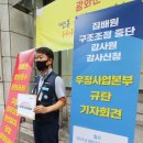 우정인력 이미지