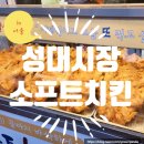 성대소프트 이미지