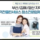 한림정내과의원 이미지