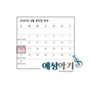 예성공방