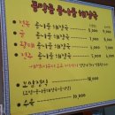 동막골해장국 이미지