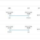 위코스테이 남산 이미지