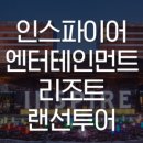 (주)지은건설