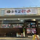 화순 빠른치과의원 네이버블로그