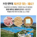 브라운돈까스인천 이미지