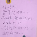 세븐일레븐 대구대현칠성점 | [아내랑] 칠성시장역 맛집! 사랑채찜요리전문점