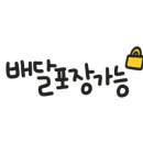 유가네닭갈비한티역점