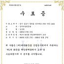 깡지네농원공방