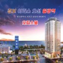 경보이리스 오션 이미지