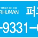 휴먼의료기 이미지